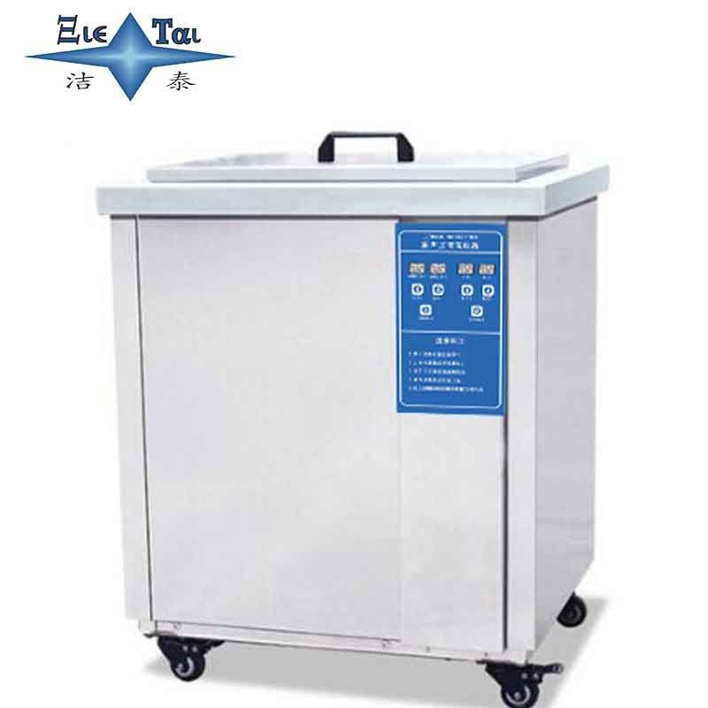 關(guān)于超聲波清洗機(jī)一些常見故障分析