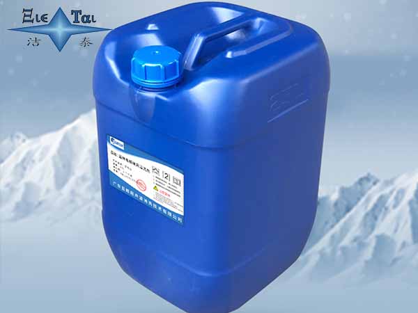 超聲波清洗劑有哪些分類？