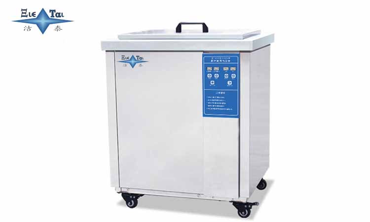 超聲波清洗機清洗油污效果如何？