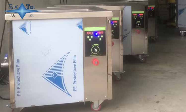 超聲波清洗機使用過程需要知道的細節(jié)