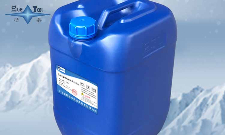 超聲波清洗機(jī)常用哪些清洗劑？