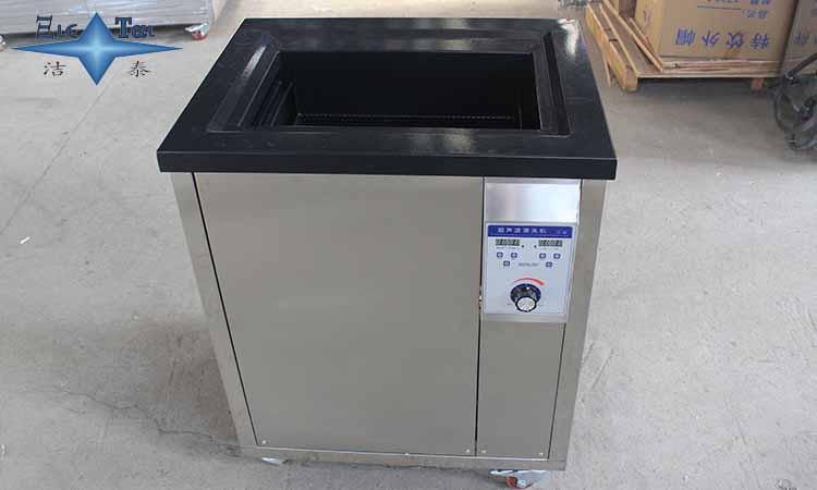 工業(yè)用超聲波清洗機操作失誤，企業(yè)將損害上百萬!1