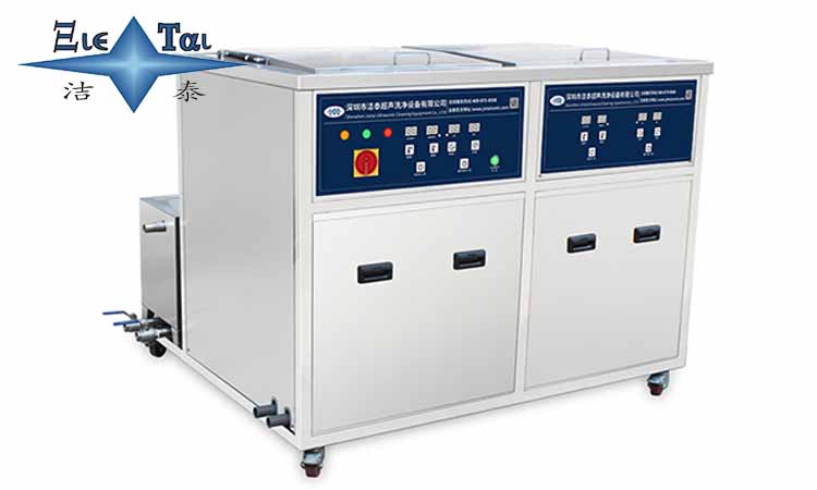 雙槽超聲波清洗機的性能特點有哪些？
