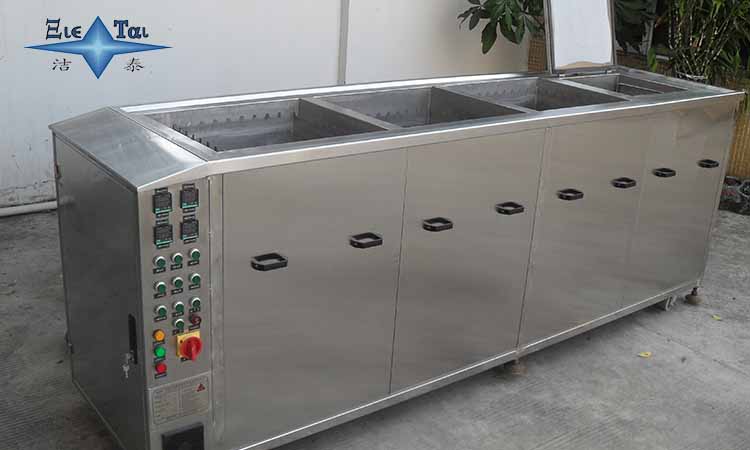 潔泰專業(yè)五金超聲波清洗機(jī)都有哪些優(yōu)勢(shì)特點(diǎn)？