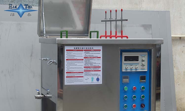 家用超聲波清洗機有哪幾種清洗方式？注意點哪幾個？