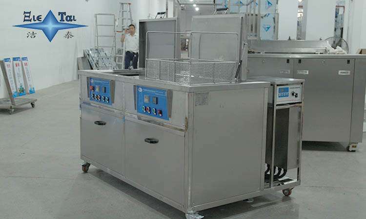 超聲波清洗機的清洗效果和清洗劑的可分解性，如何控制？