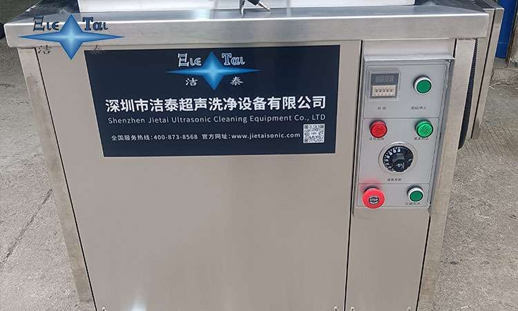 超聲波清洗機(jī)小程序：如何選擇及使用指南